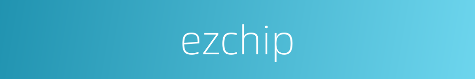 ezchip的同义词