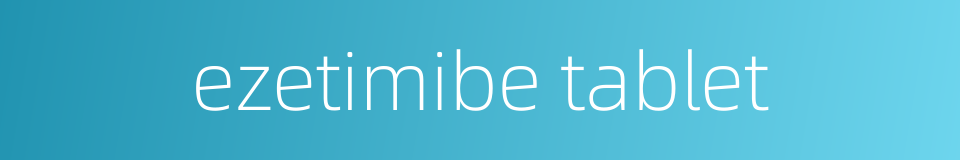 ezetimibe tablet的同义词