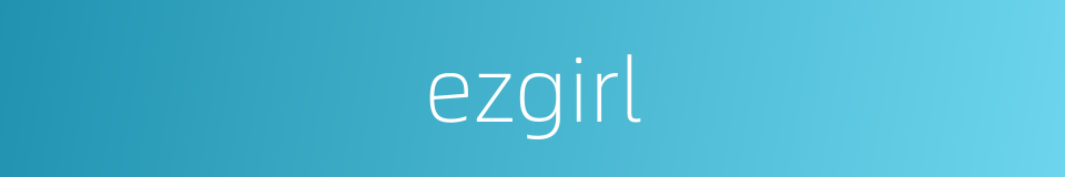 ezgirl的同义词