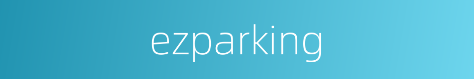 ezparking的同义词