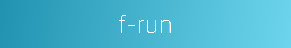 f-run的同义词