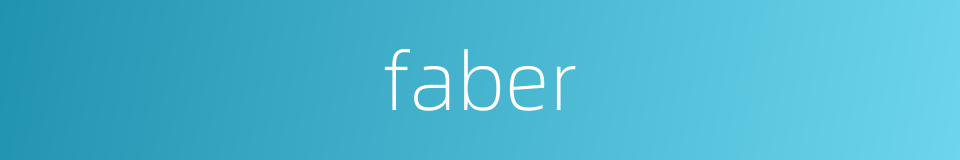 faber的同义词