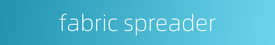 fabric spreader的同义词