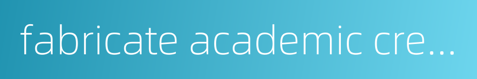 fabricate academic credential的同义词