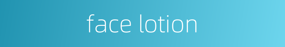 face lotion的同义词