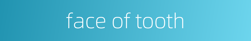 face of tooth的同义词