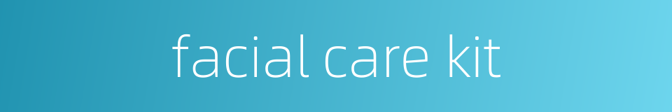 facial care kit的同义词