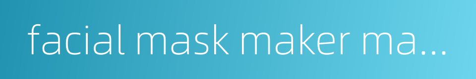 facial mask maker machine的同义词
