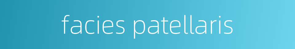 facies patellaris的同义词