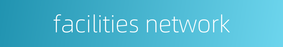 facilities network的同义词