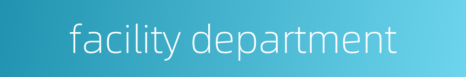 facility department的同义词