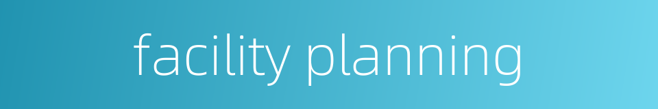 facility planning的同义词