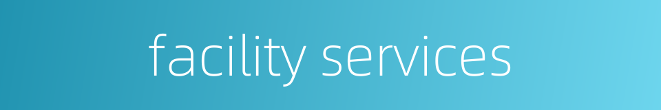 facility services的同义词