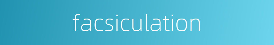 facsiculation的同义词