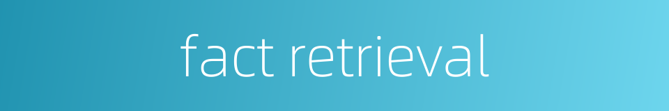 fact retrieval的同义词