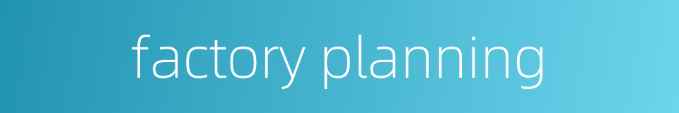factory planning的同义词