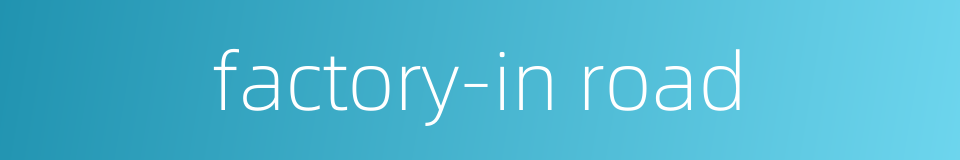 factory-in road的同义词