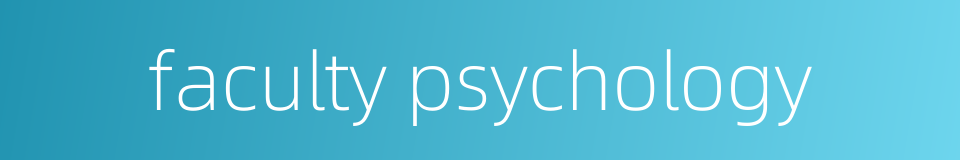 faculty psychology的同义词