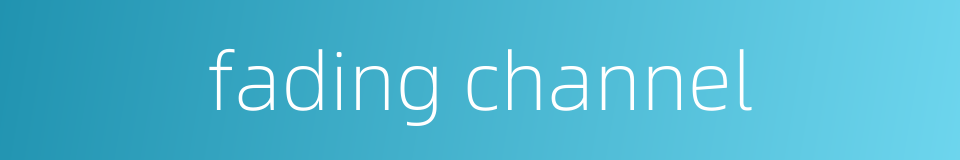 fading channel的同义词
