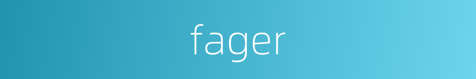 fager的同义词