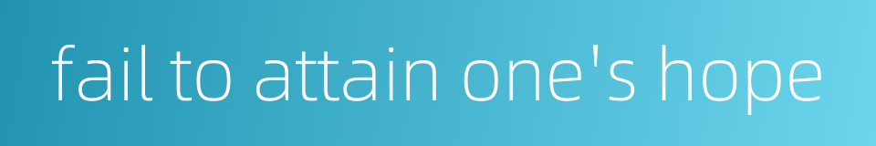 fail to attain one's hope的同义词