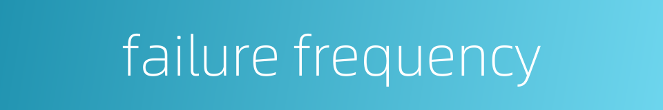 failure frequency的同义词