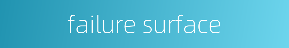 failure surface的同义词