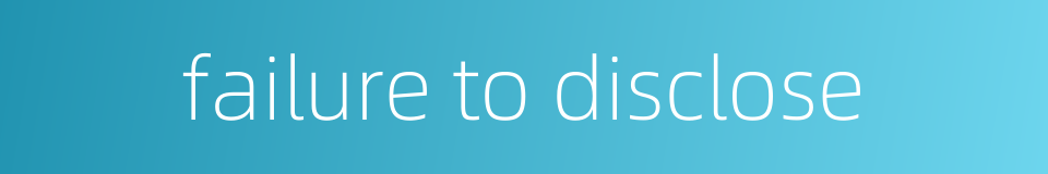 failure to disclose的同义词