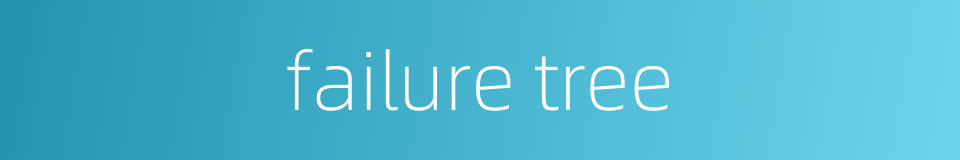 failure tree的同义词