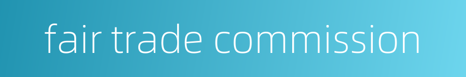 fair trade commission的同义词
