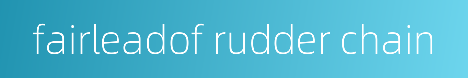 fairleadof rudder chain的同义词