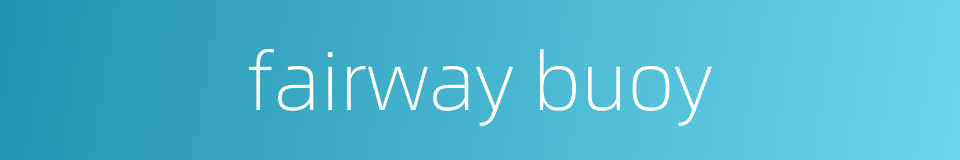 fairway buoy的同义词