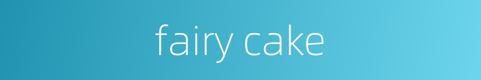 fairy cake的同义词
