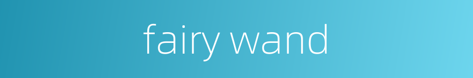 fairy wand的同义词