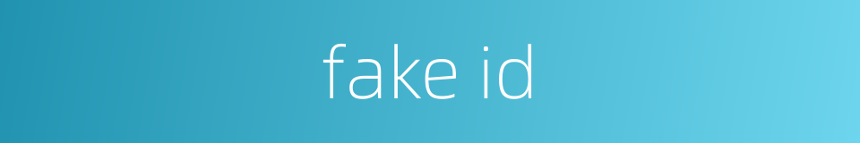 fake id的同义词