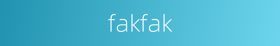 fakfak的同义词