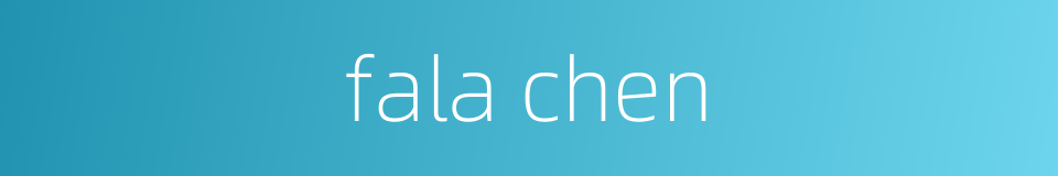 fala chen的同义词
