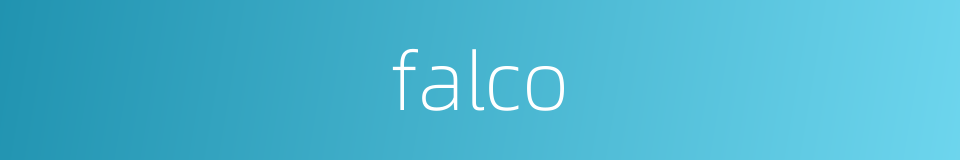 falco的同义词