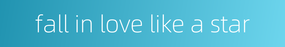 fall in love like a star的同义词