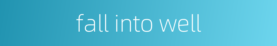 fall into well的同义词