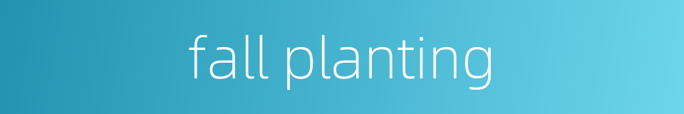 fall planting的同义词