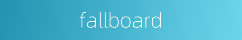 fallboard的同义词