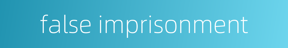 false imprisonment的同义词