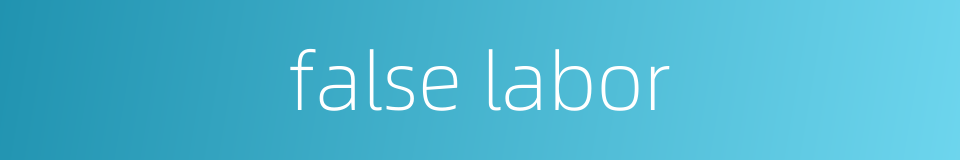 false labor的同义词