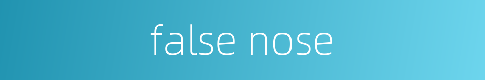 false nose的同义词