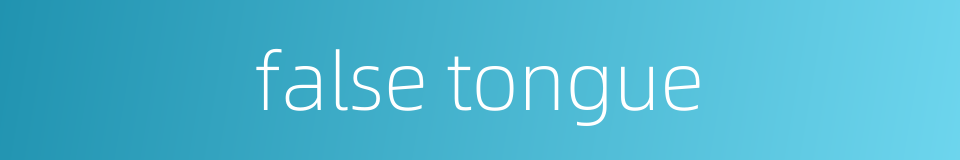 false tongue的同义词