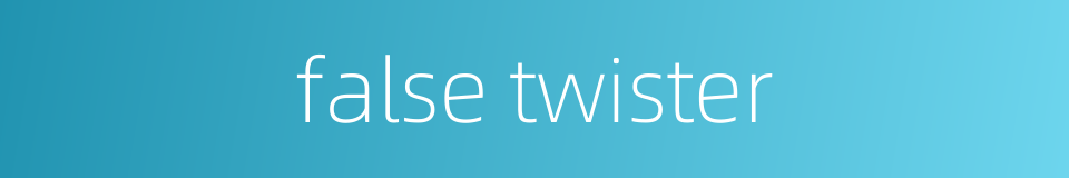 false twister的同义词