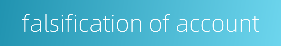 falsification of account的同义词