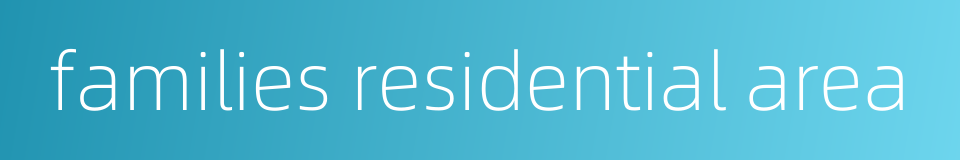 families residential area的同义词