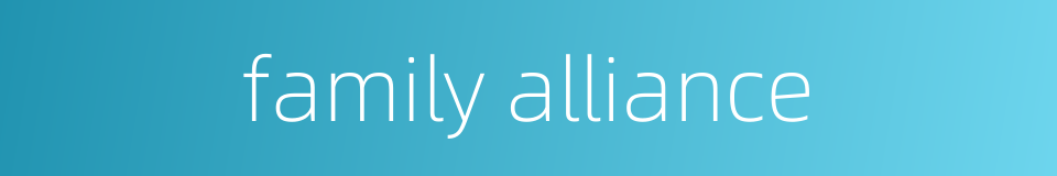 family alliance的同义词